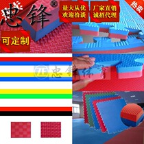 Zhongfeng Sports Taekwondo Mat T-shaped five patterns 2 5-3cm Taekwondo mat red blue yellow green black etc.