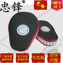 Childrens adult taekwondo hand Target red black design boxing target scattered target Muay Thai target monkey face target