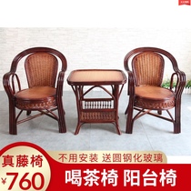 Balcony table and chair rattan chair three-piece combination small coffee table simple tea table courtyard small Teng chair Leisure Real rattan chair