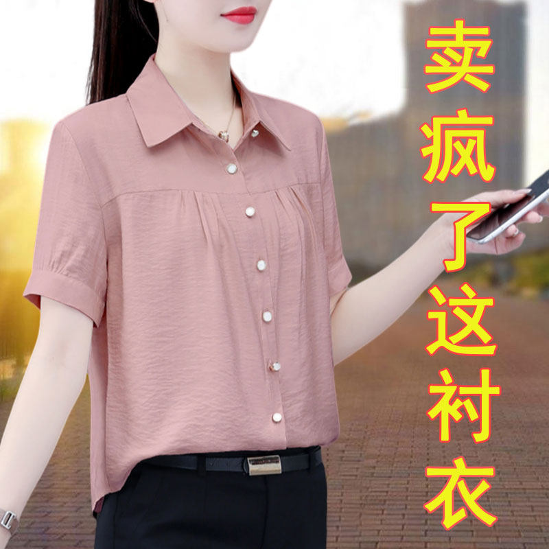 女士短袖雪纺衬衫衣夏2026新款宽松中老年女装气质妈妈上衣小衫