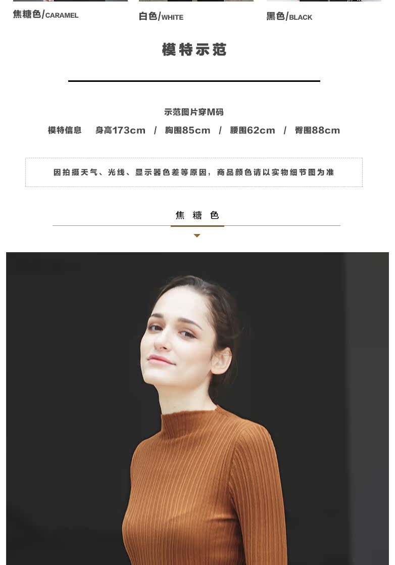 Mùa đông 2018 áo len mới len caramel áo len nữ Slim dài tay nửa cổ cao mỏng phần đáy áo thoi trang nu