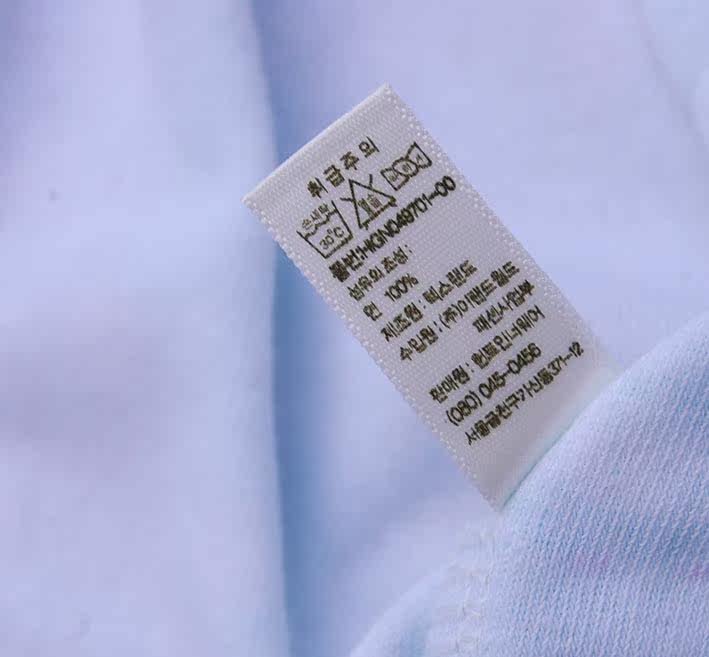 Peignoir - Ref 601624 Image 10