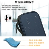 Универсальный картхолдер, анти-кража