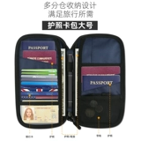 Универсальный картхолдер, анти-кража