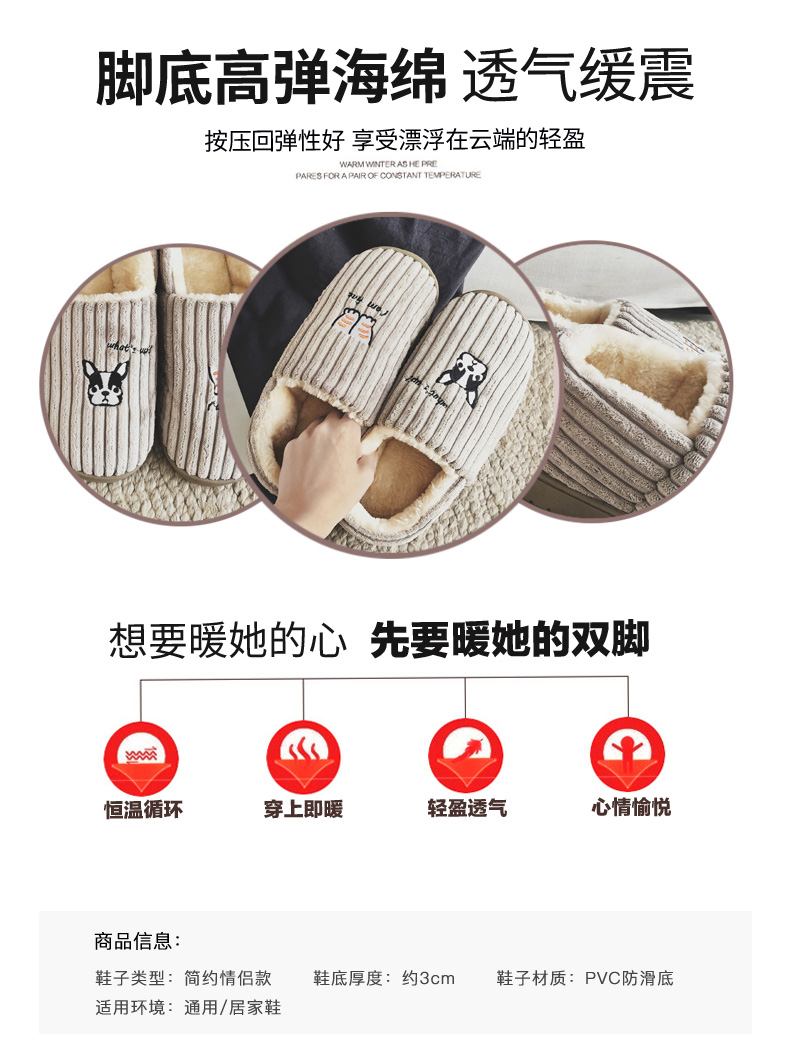 Mùa đông ấm áp đôi nam nữ nhà hoạt hình lông thú trong nhà túi trượt dễ thương với dép bông dày dưới tháng dép đi trong nhà giá rẻ
