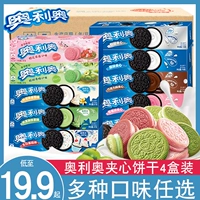 奥利奥 Компактный набор, клубника, матча, 116G, 97G