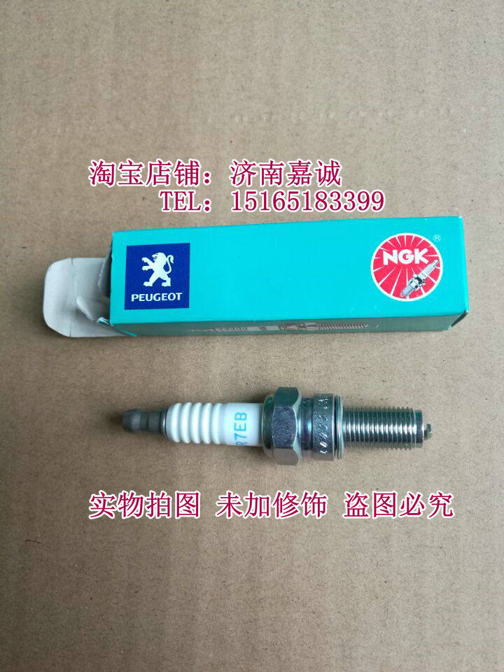 Peugeot QP200T-A (E) City Star spark plug locomotive accessories Original plant (NGK) spark plug original fit in