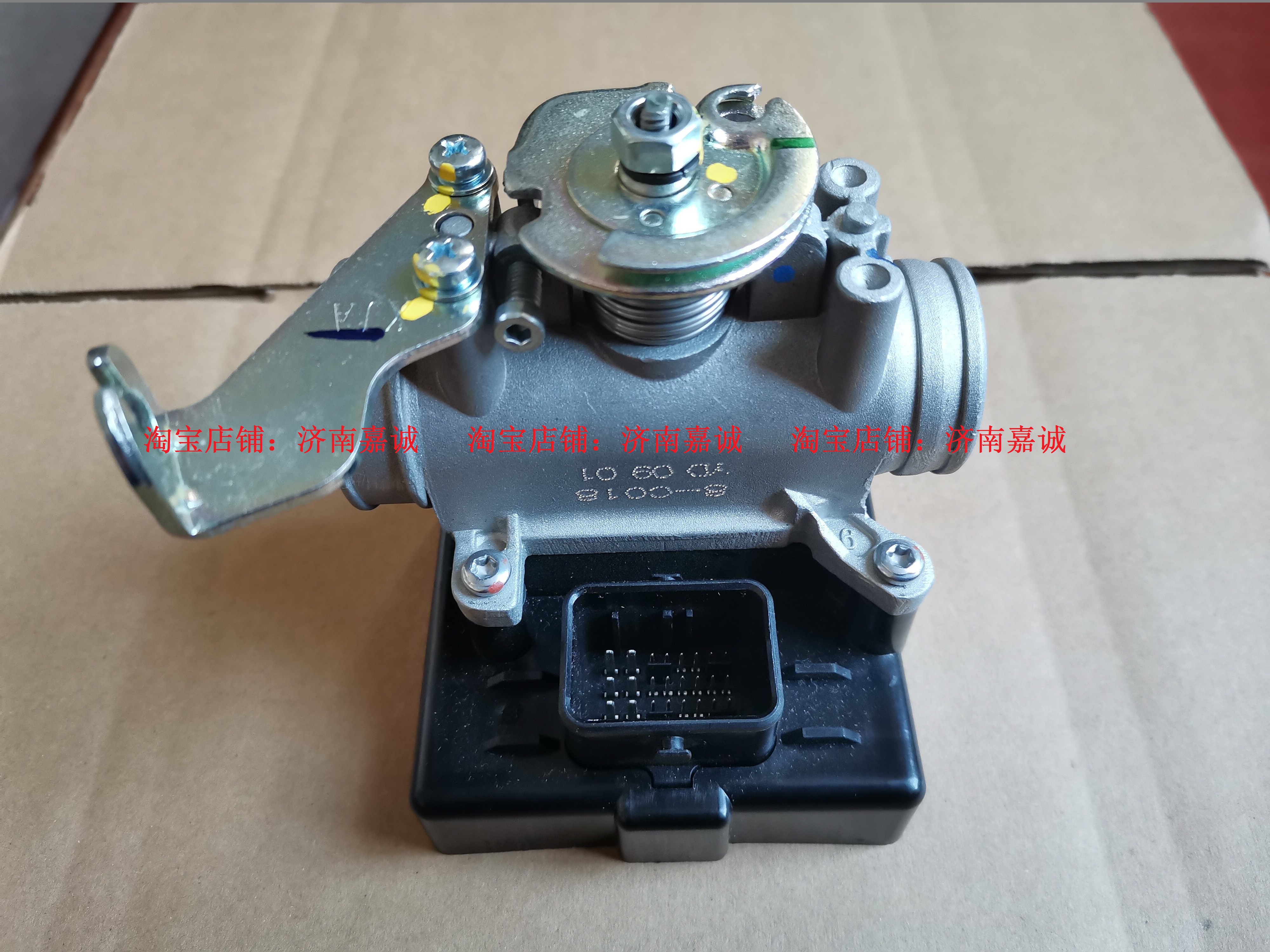 Peugeot locomotive parts QP150T-C QP150T-2C Django locomotive ECU assembly original parts