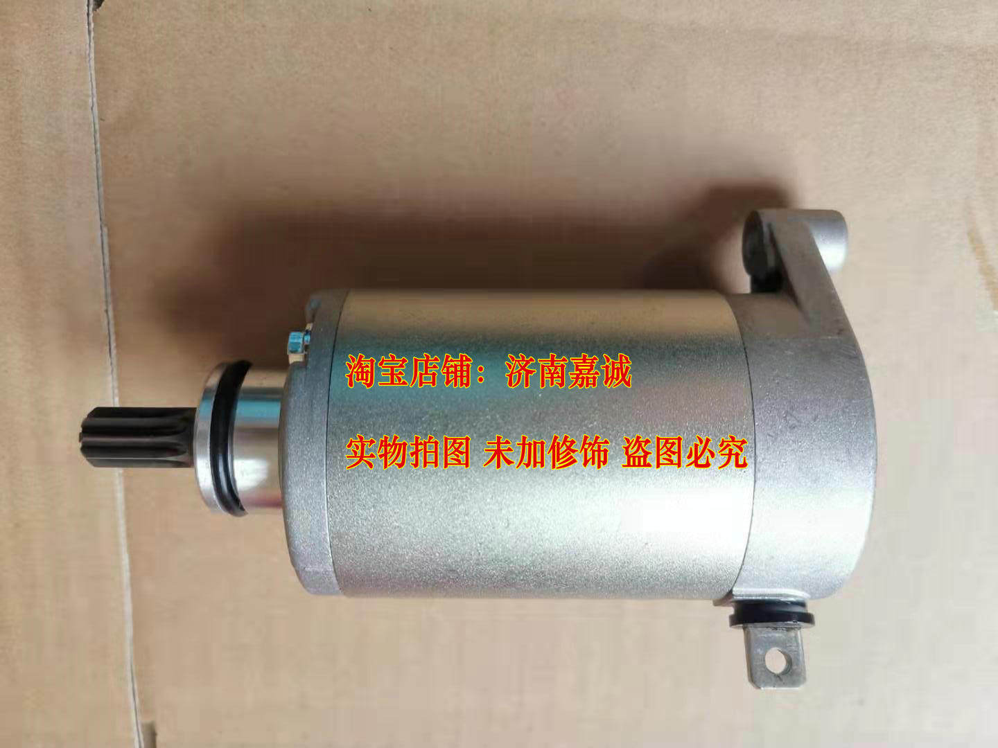 Qingqi original Korean Hyosung GV300 motorcycle accessories Motor starter motor original accessories