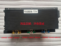 Todays Sunshine four-wheeled electric vehicle original accessories special controller(72V)