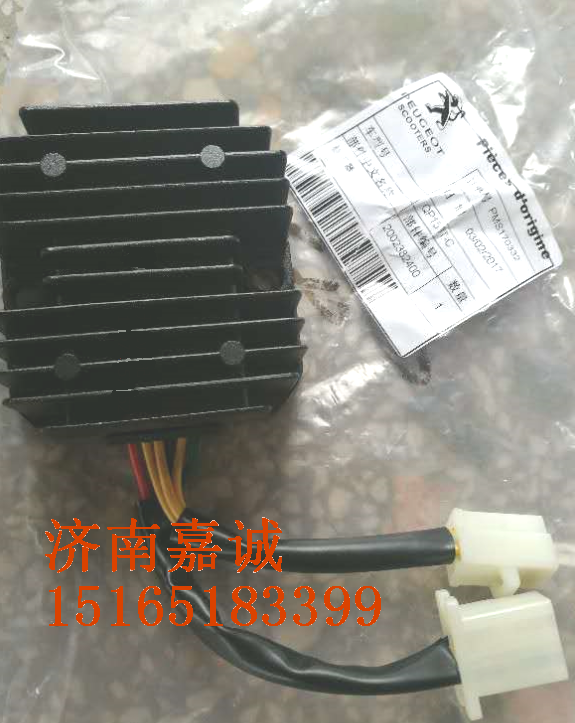 Peugeot Django Django QP150T-C (2C) Original locomotive parts Regulator rectifier