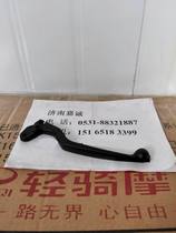 Qingqi Original Yuesheng Fu Shuai QM125-2 (10B)Motorcycle accessories Clutch handle brake handle