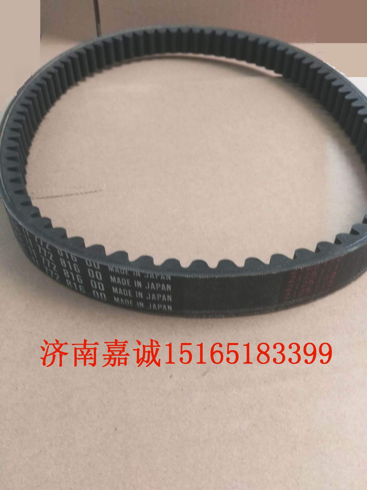 Ride the original Peugeot QP200T-A(E) City Star motorcycle transmission belt accessories