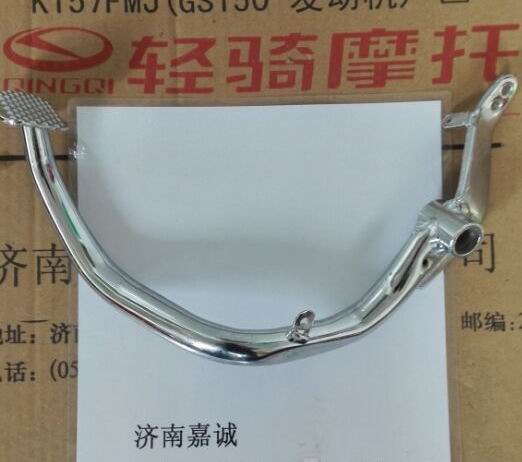 Jinan Light Riding Original Factory Fu Handsome QM125-2 (10B) Locomotive Brake Pedal Accessories