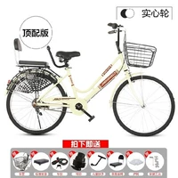 Желтый [верхний матч] сплошная шина