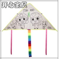 Счастливый ребенок