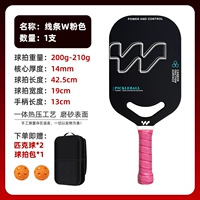 Порошок Line W – одиночный выстрел 1 упаковка 2 шарика – гарантированная компенсация за перерыв