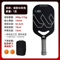 Colorful W Grey — 1 упаковка из 2 мячей для одного удара — компенсация за перерыв