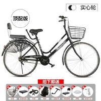 Черный [верхний матч] твердый плод