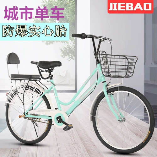 Велосипед подходит для мужчин и женщин, воздушный насос для школьников, 26 дюймов