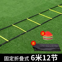 Фиксированный складной тип [Новый утолщенный стиль 6 метров 12 секций] Подарочный пакет + 10 дисков логотипа