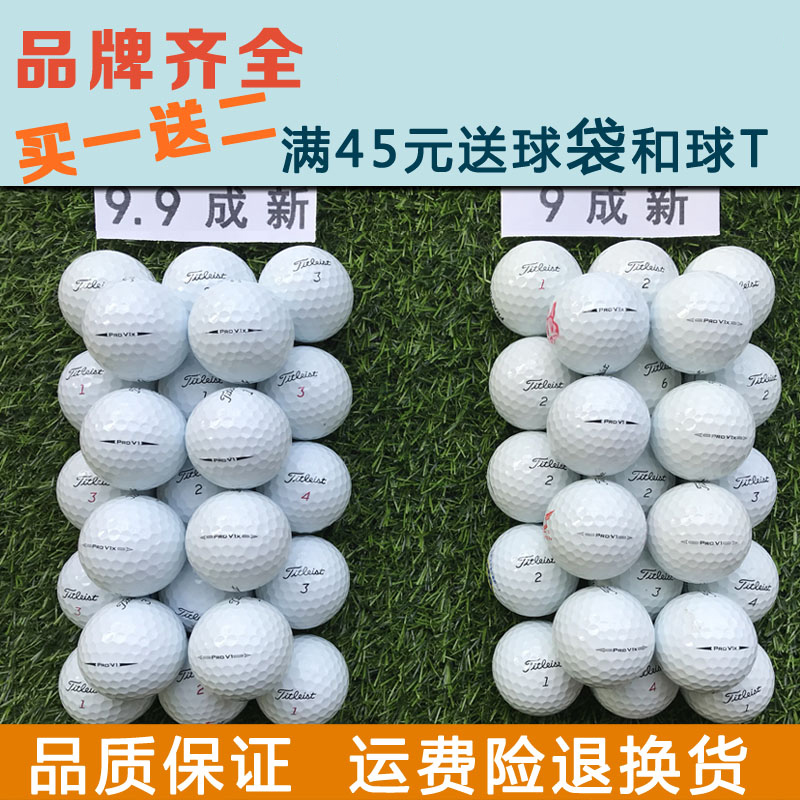 Golf pro v1x Taylor Mei Callaway three, four, five floors next game second-hand ball