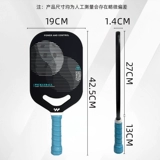 Ракетка для пиклбола, детская цельная ракетка из углеродного волокна горячего прессования, полный комплект студенческой ракетки для крикета, пиклбола