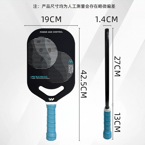 Ракетка для пиклбола, детская цельная ракетка из углеродного волокна горячего прессования, полный комплект студенческой ракетки для крикета, пиклбола