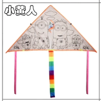 Темно -серый маленький желтый человек