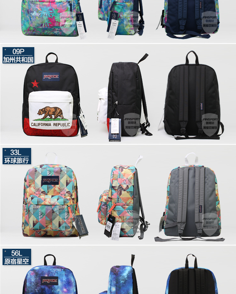 Ba lô JanSport Jessie ba lô nam nữ chính hãng ba lô túi sinh viên siêu nổi loạn màu sắc T501 - Ba lô balo đẹp nữ