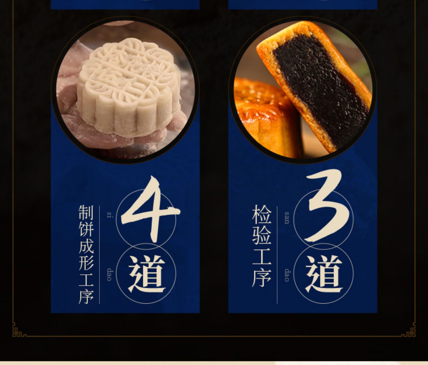 【杏花楼】果仁豆沙铁盒中秋节月饼礼盒