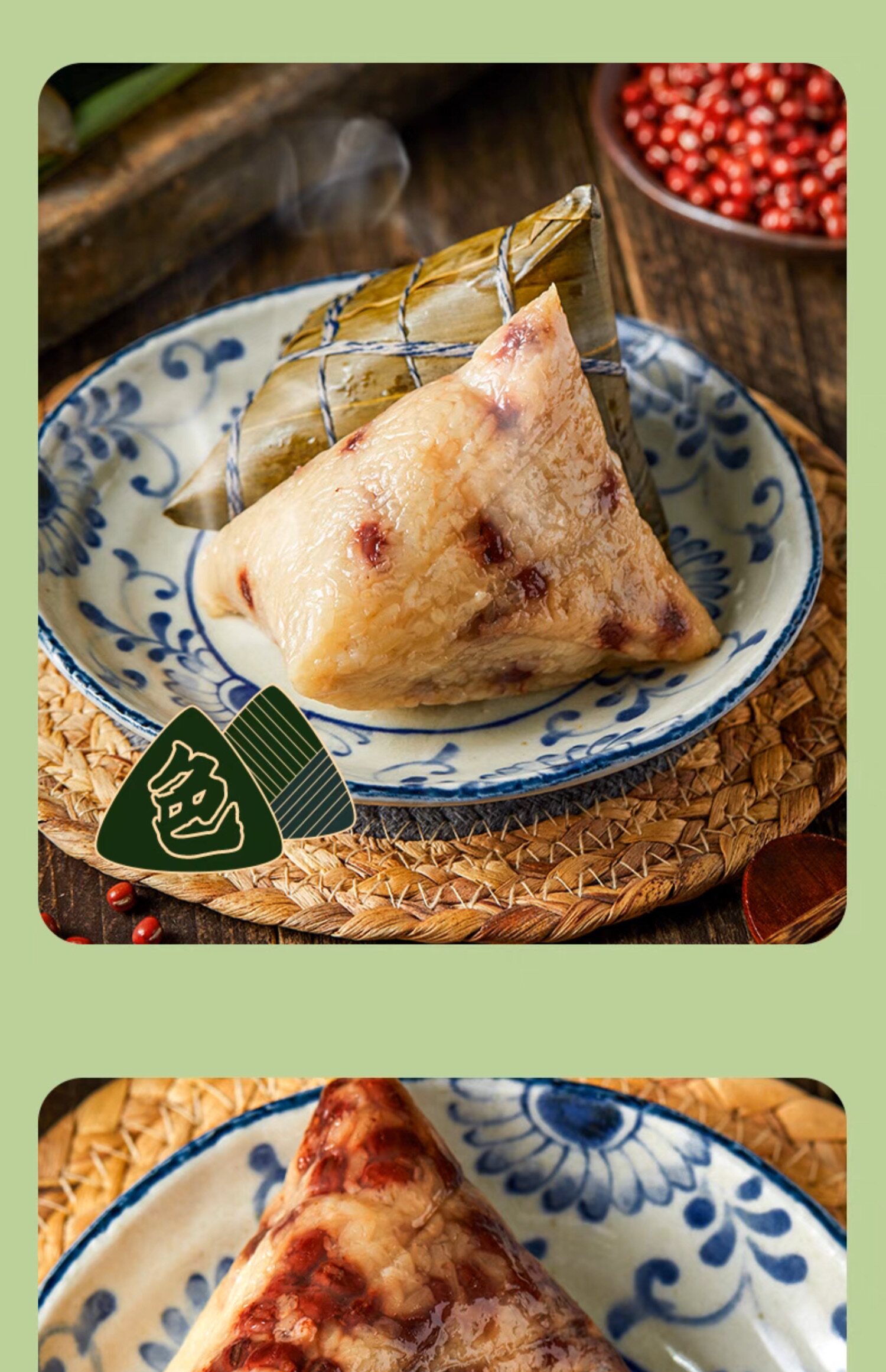 【中国直邮】XINGHUALOU杏花楼 苏式赤豆粽子 140g*2个 中华老字号 上海特产 端午节