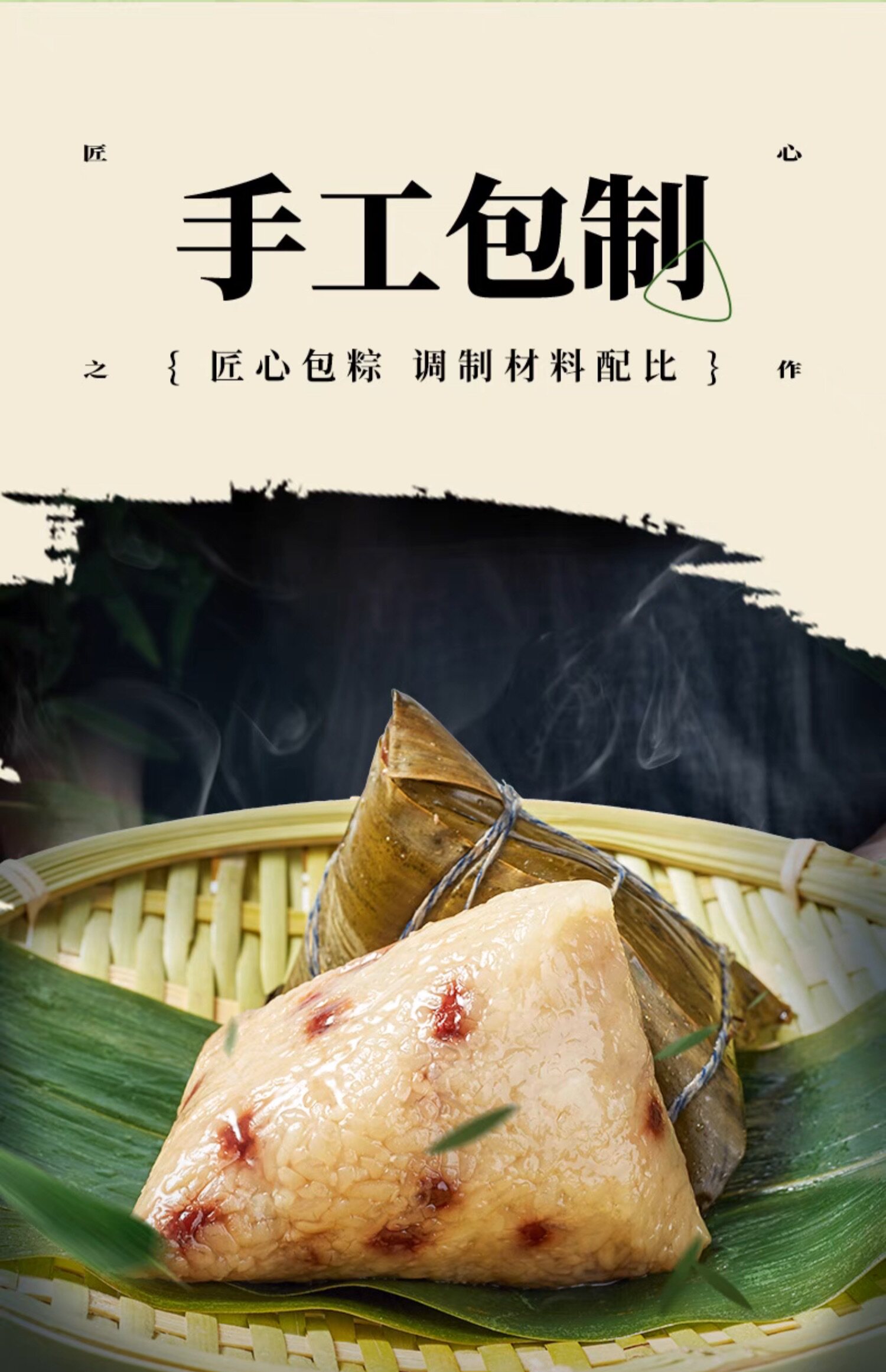 【中国直邮】XINGHUALOU杏花楼 苏式赤豆粽子 140g*2个 中华老字号 上海特产 端午节