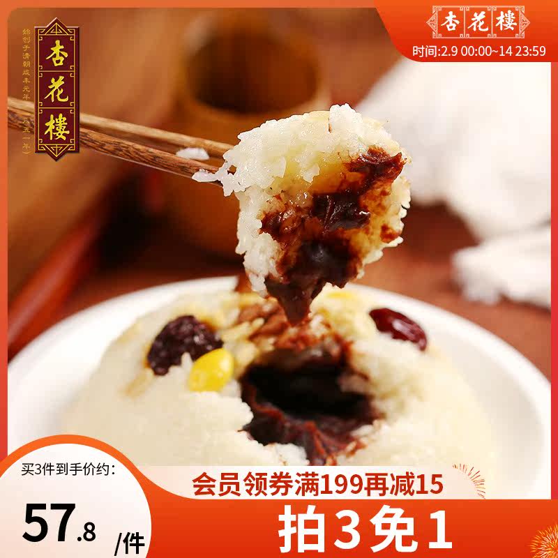 Apricot Blossom Lou China Time-honored Specialty Gourmet Bean Paste Eight Treasure Rice Instant Rice Sticky Rice New Year Rice 600g*3