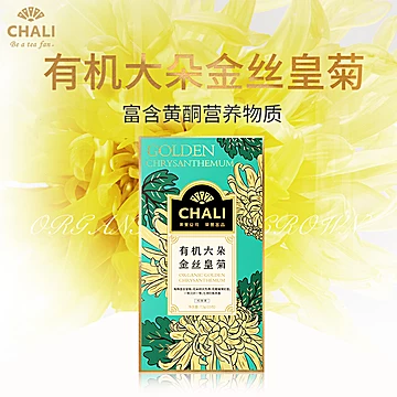 ChaLi茶里 有机大朵金丝皇菊菊花茶[10元优惠券]-寻折猪