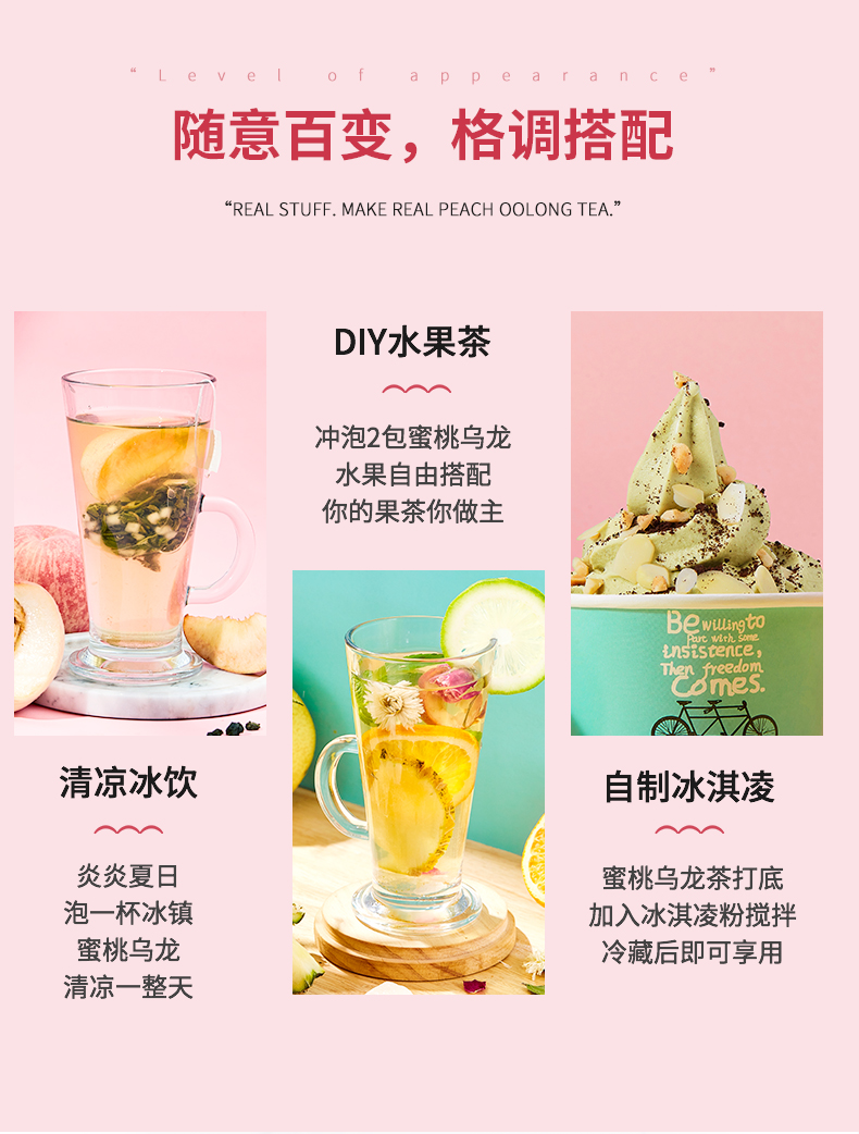 【ChaLi茶里】袋泡水果茶系列