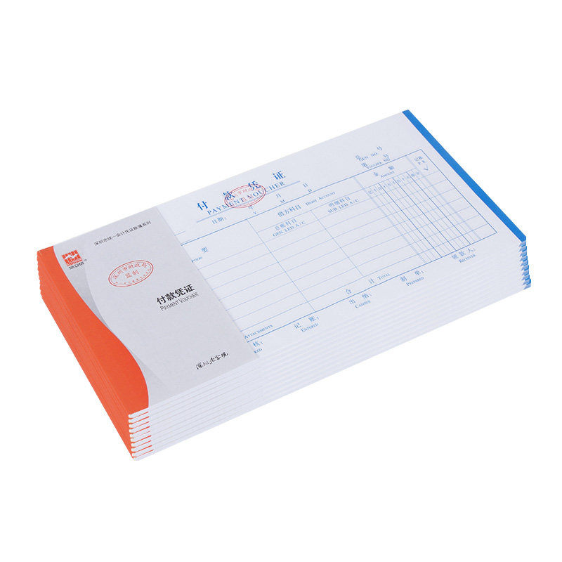 Hao Lixin Payment Voucher, Expense Reimbursement Form, Unified Shenzhen Accounting Voucher, Fiscal Department Supervised Financial Supplies