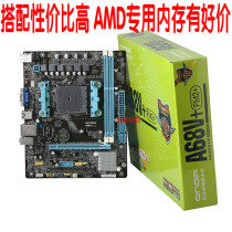  Onda Onda A68V A6 7480 Cheap FM2 motherboard front USB3 0 desktop new