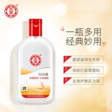 大宝 Крем подходит для мужчин и женщин, увлажняющий лосьон-крем для ухода за кожей, эссенция для лица, 200 мл