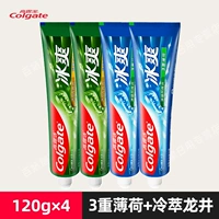 Ледяная мята 120 г*2+Лунцзин со вкусом чая 120 г*2