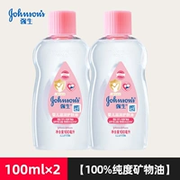 Портативный, 100 мл