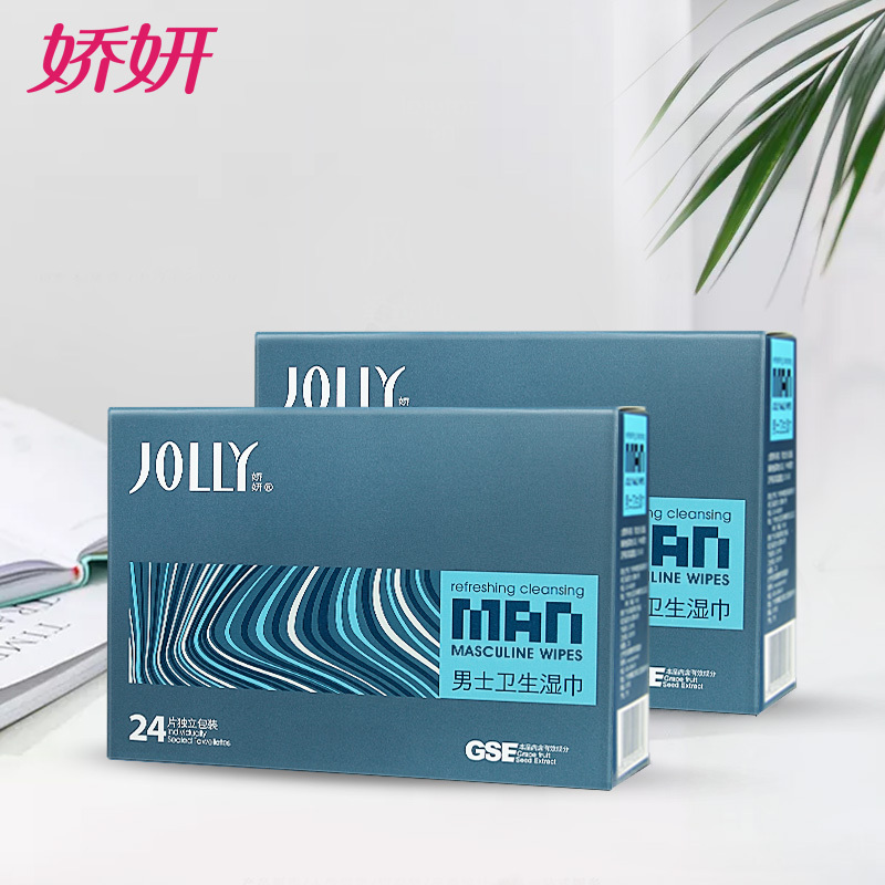Jiaoyan Men's Hygiene Wipes 24 Pieces * 2 Boxes, Gentle and Refreshing Travel Size Men's Wipes, Private Parts Wet Wipes Jiaoyan Men's Hygiene Wipes 24 Pieces * 2 Boxes, Gentle and Refreshing Travel Size Men's Wipes, Private Parts Wet Wipes