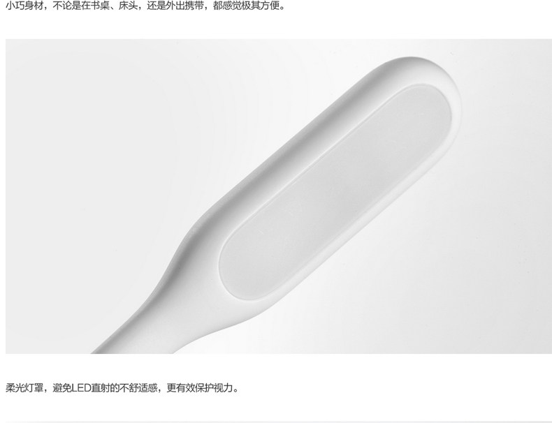 Lampe USB - Ref 378137 Image 12