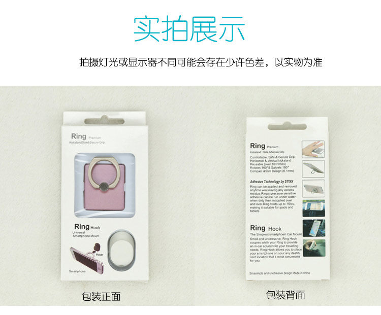 Support téléphone portable - Ref 1355556 Image 28