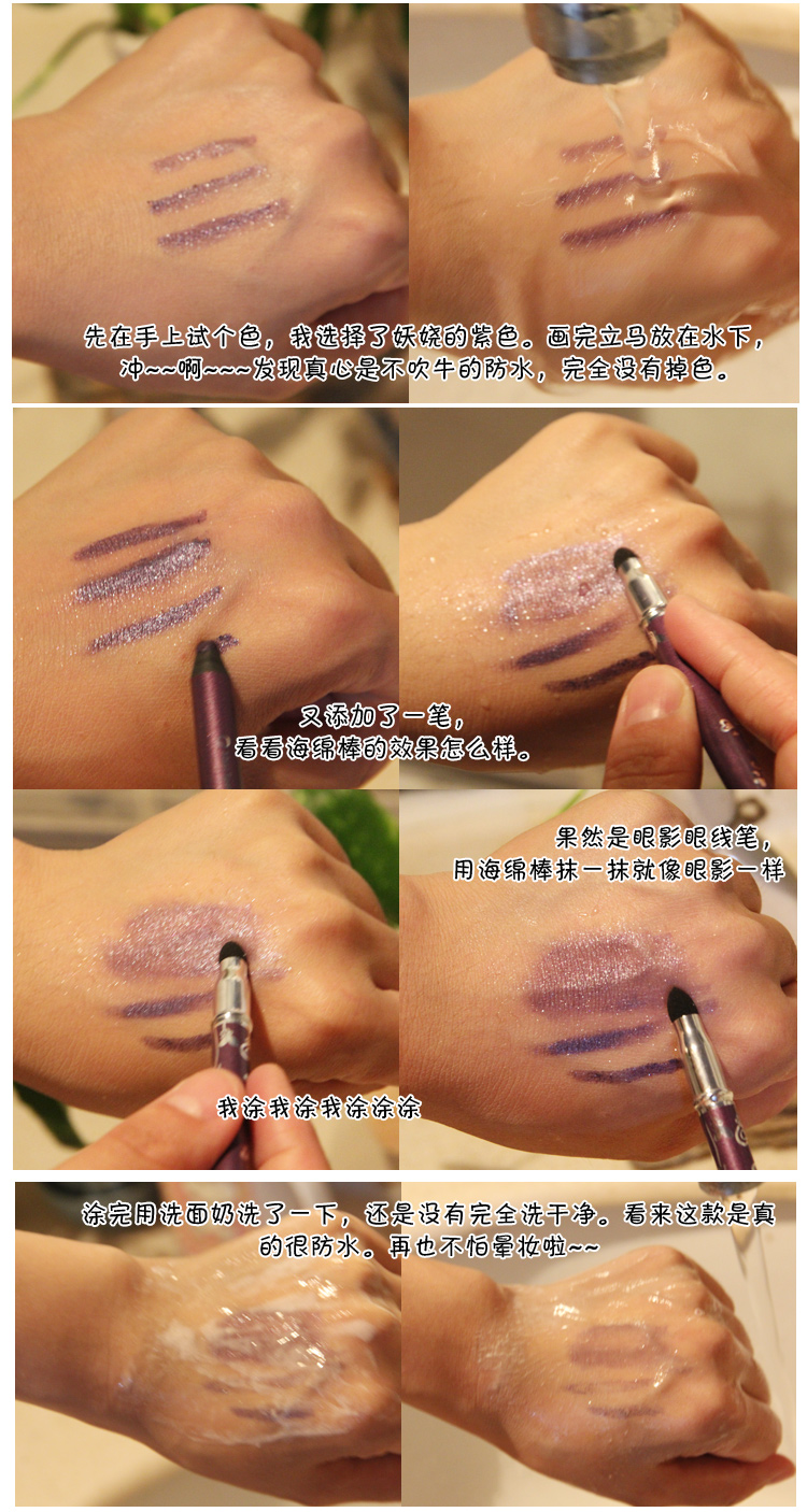 Authentic bút kẻ mắt thế hệ SOLone II mousse kẻ mắt không nở mắt bút mua 1 tặng 1 kẻ đuôi mắt