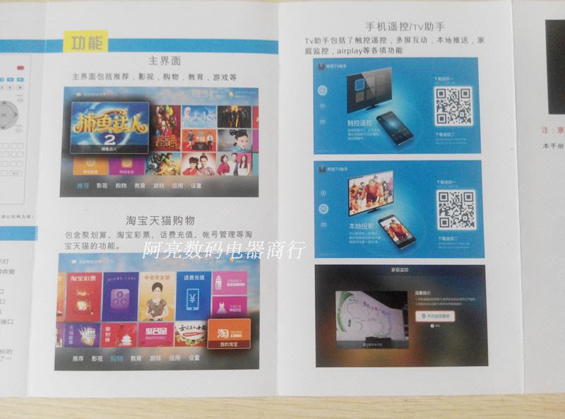 kich song wifi Pulier P86 tám lõi 8G bìa cứng tám lõi máy nghe nhạc mạng HD thông minh TV set box chính hãng máy chiếu mini
