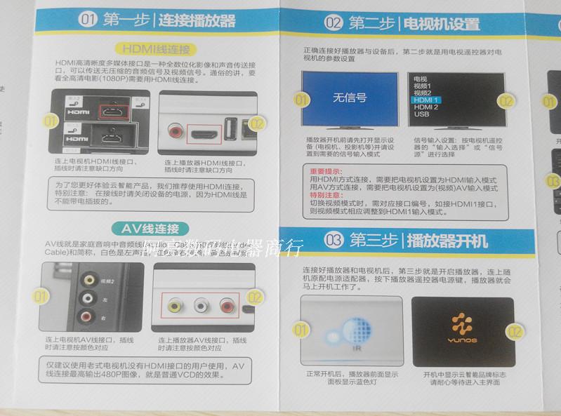 Pulier P86 tám lõi 8G bìa cứng tám lõi máy nghe nhạc mạng HD thông minh TV set box chính hãng cục phát wifi mini