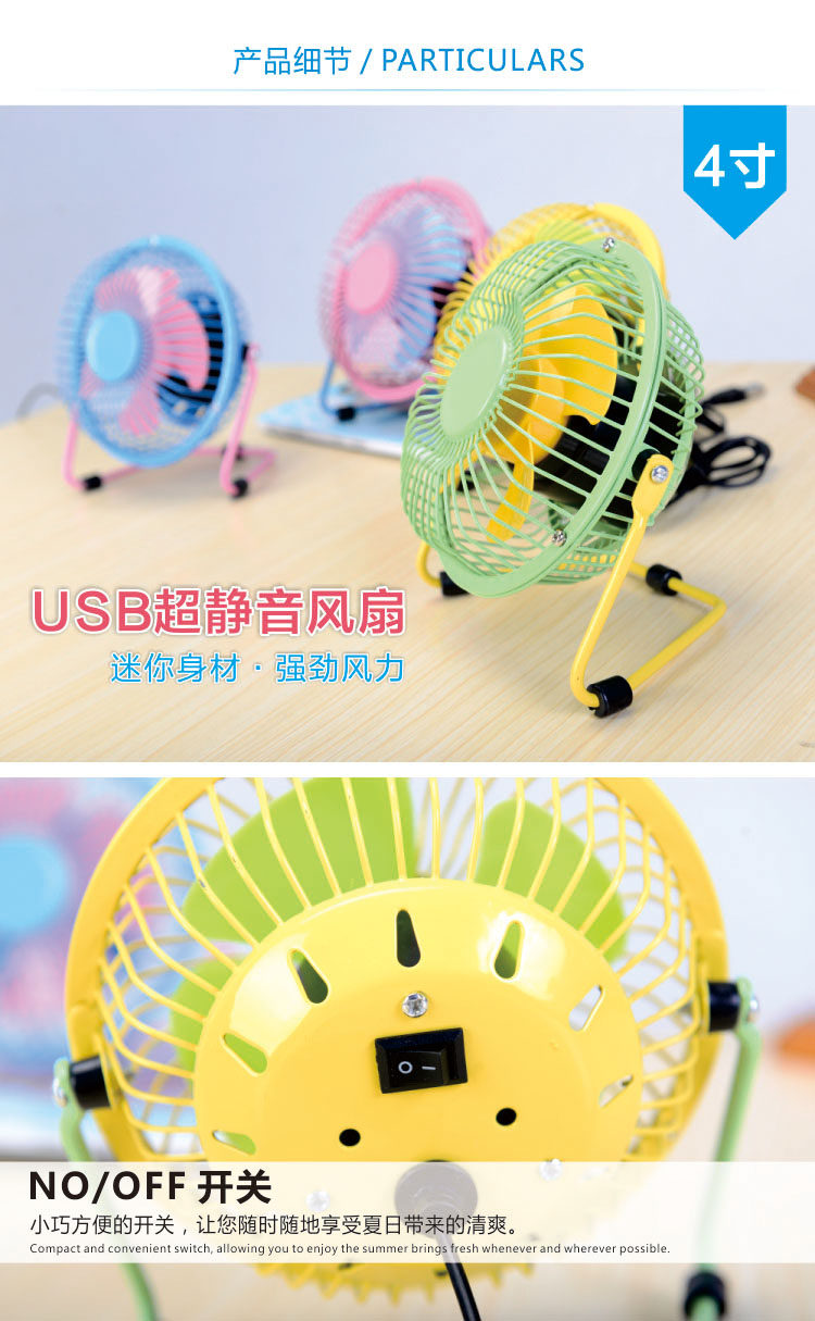 Ventilateur USB - Ref 402282 Image 36