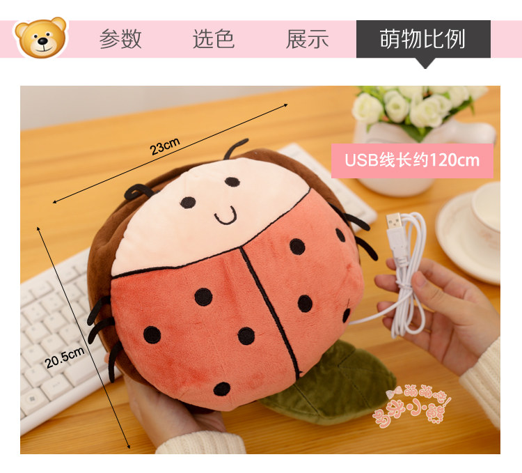 Coussin chauffant USB domibear Le Japon et la Corée du Sud - Ref 423636 Image 30