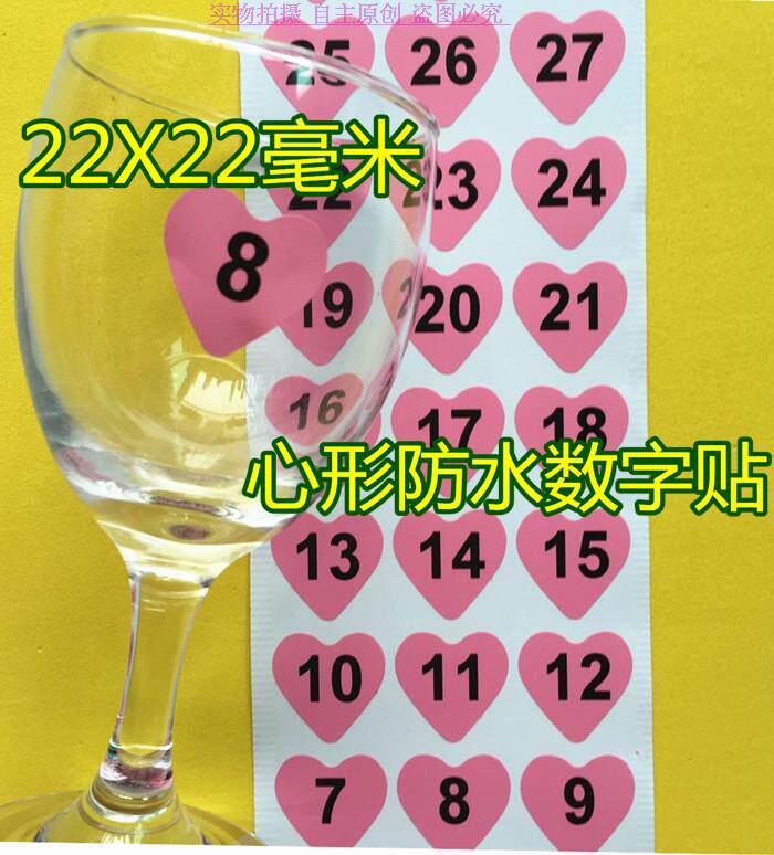 Caring Type Streaming Water Number number sticker 1-50 pink waterproof number Number of wine glasses Number of tea cups stickers